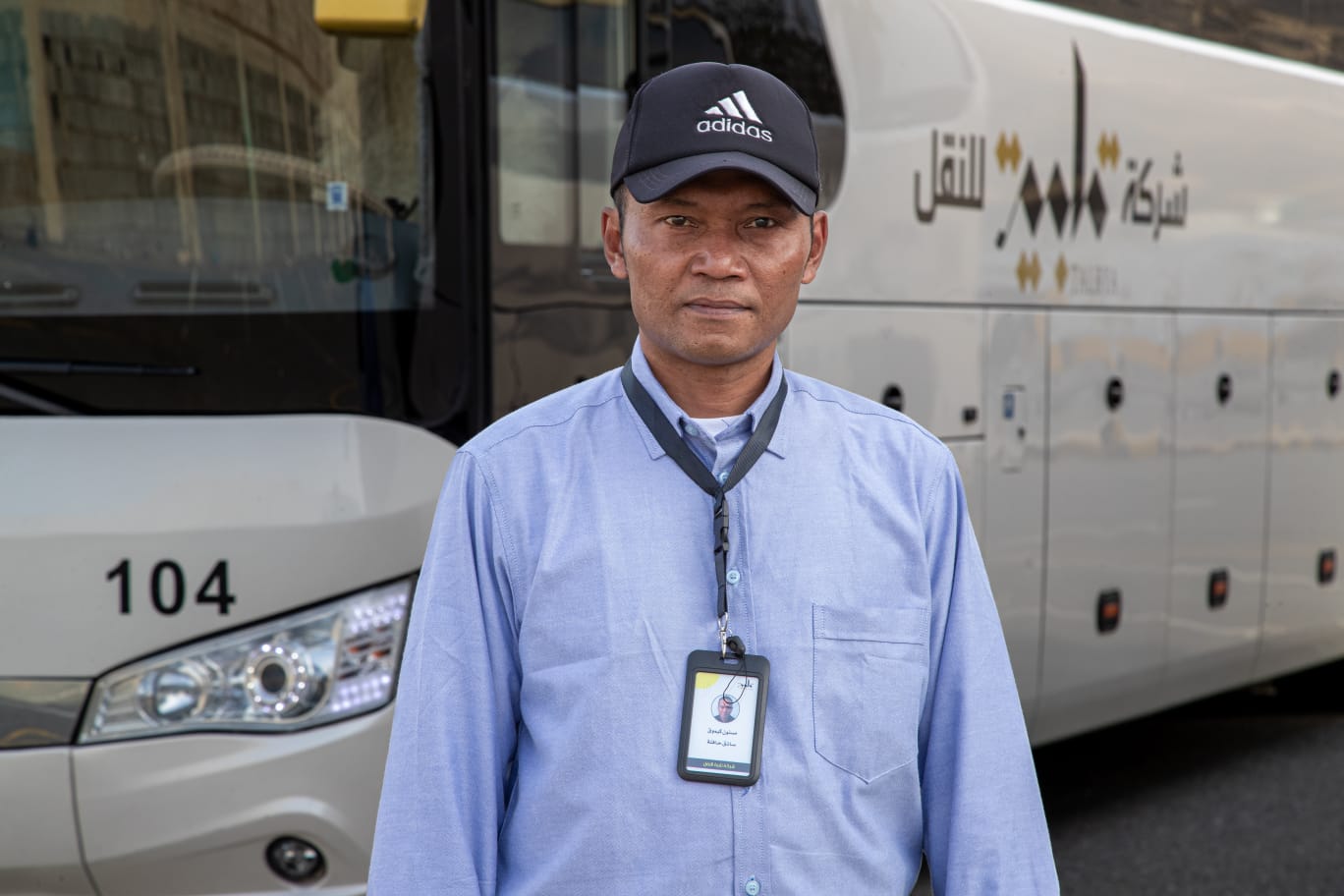 Professional Staff